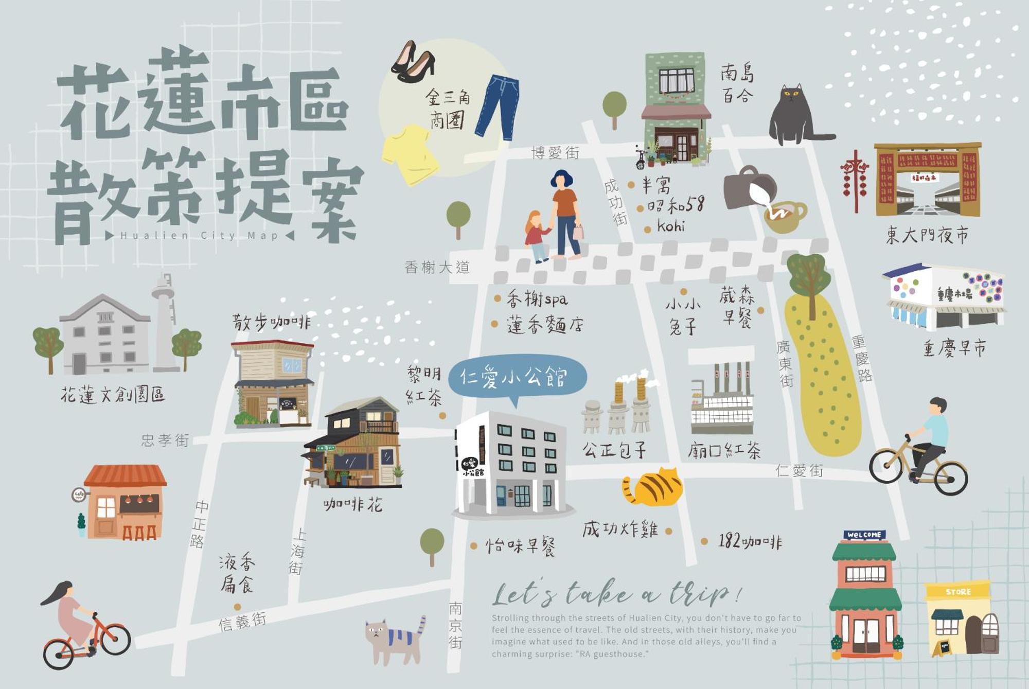 仁愛小公館-市區近東大門 Хуалянь Екстер'єр фото